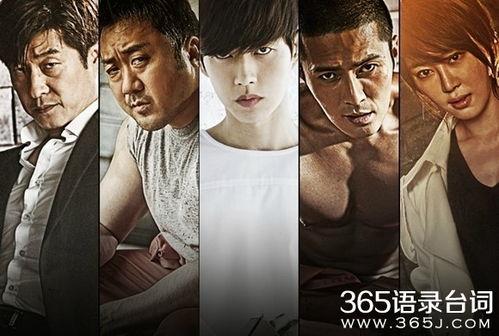 坏家伙们全集在线观看,揭秘犯罪团伙的黑暗世界