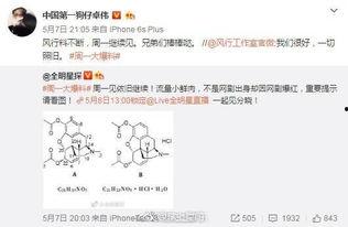 卓伟的最新周一爆料,揭秘娱乐圈最新劲爆事件！  第3张