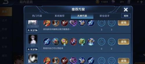 大仙爆料李白出装最新版,李白最新版出装攻略，助你战无不胜！  第1张