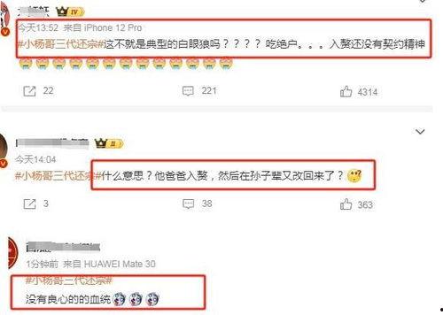 小杨哥最新爆料照片视频,独家照片视频揭秘幕后真相  第1张