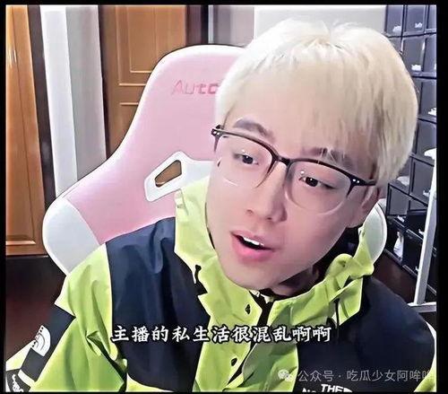 网红吃瓜事件资源站,揭秘网络热点背后的真相与争议 第3张 网红吃瓜事件资源站,揭秘网络热点背后的真相与争议 第3张