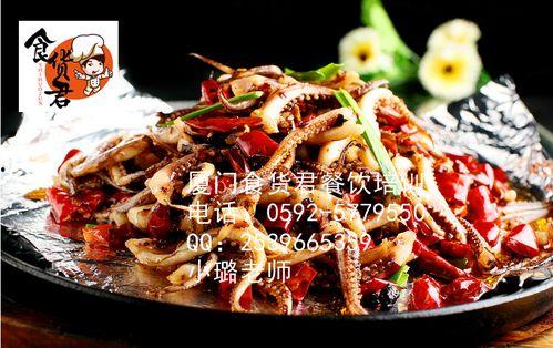 爆料铁板鱿鱼视频播放,揭秘烹饪技巧与美食魅力  第3张