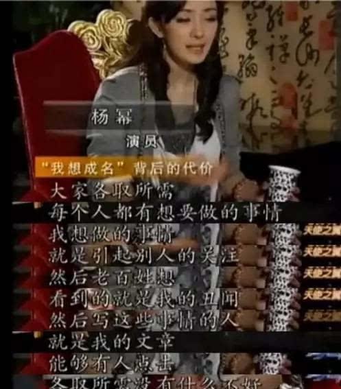 娱乐圈爆料第一季天涯,揭秘明星幕后真相 第3张 娱乐圈爆料第一季天涯,揭秘明星幕后真相 第3张