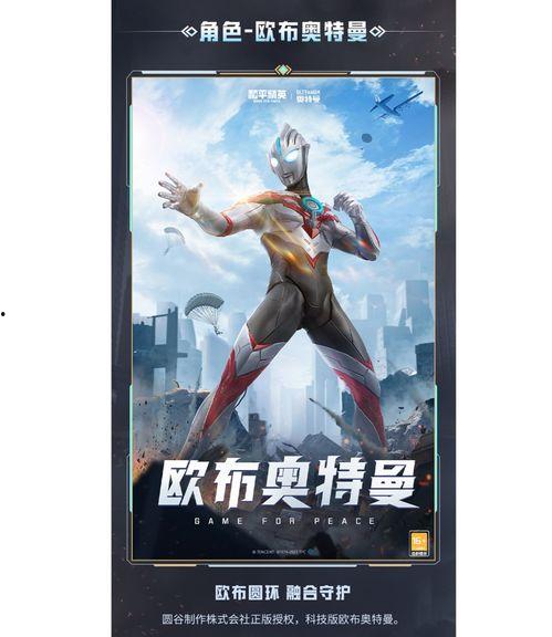 奥特曼卡包最新爆料视频,神秘力量觉醒，宇宙英雄集结！  第2张