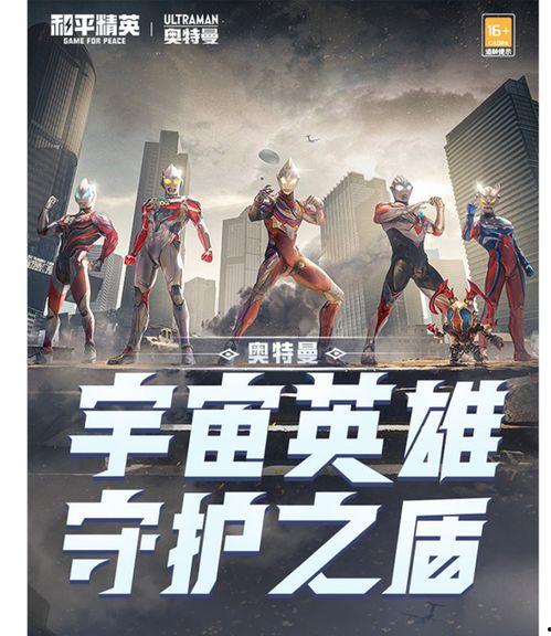 奥特曼卡包最新爆料视频,神秘力量觉醒，宇宙英雄集结！  第3张